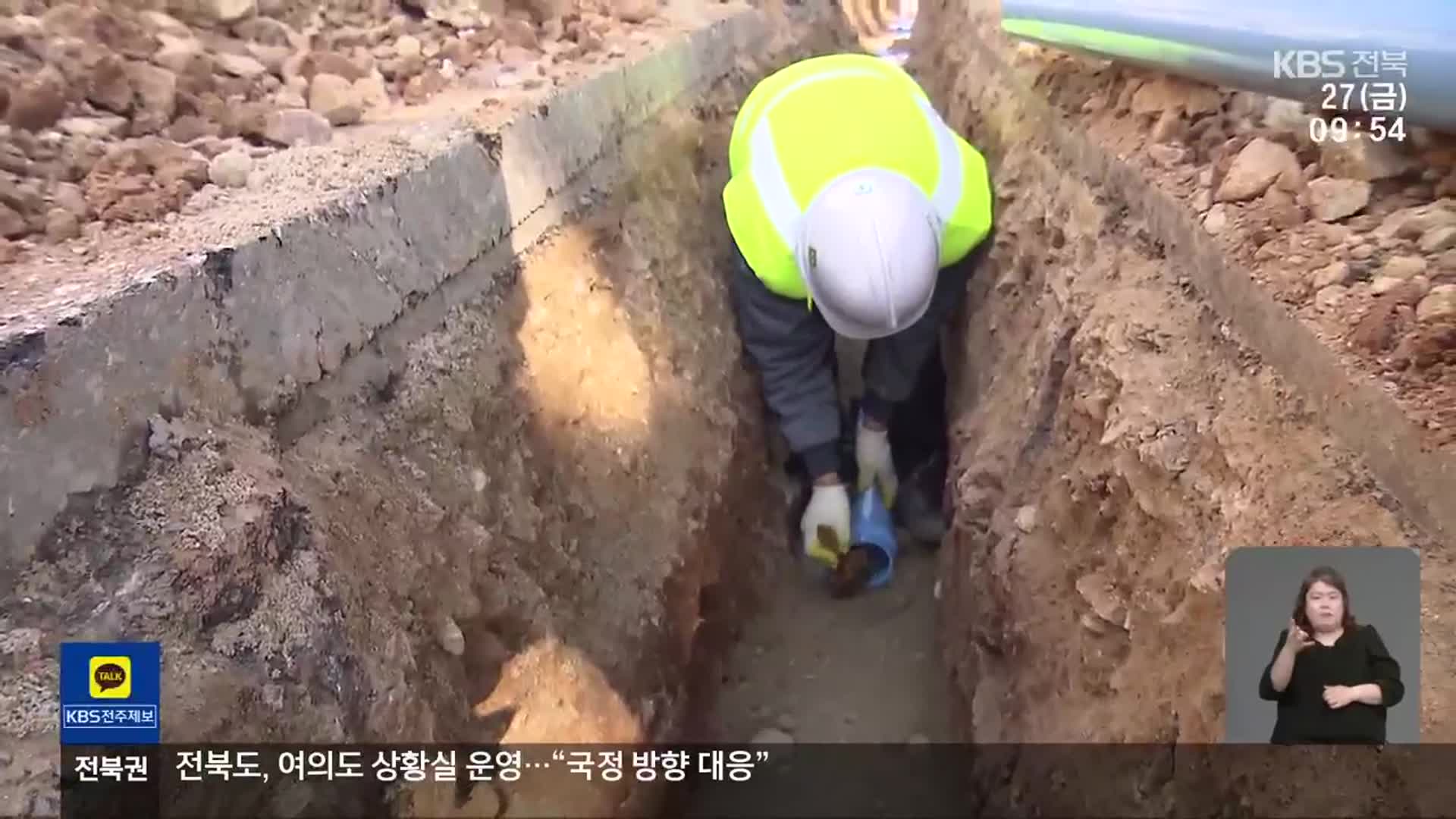 [전북의 창] 완주군, ‘미급수’ 화산면에 지방상수도 공급 본격