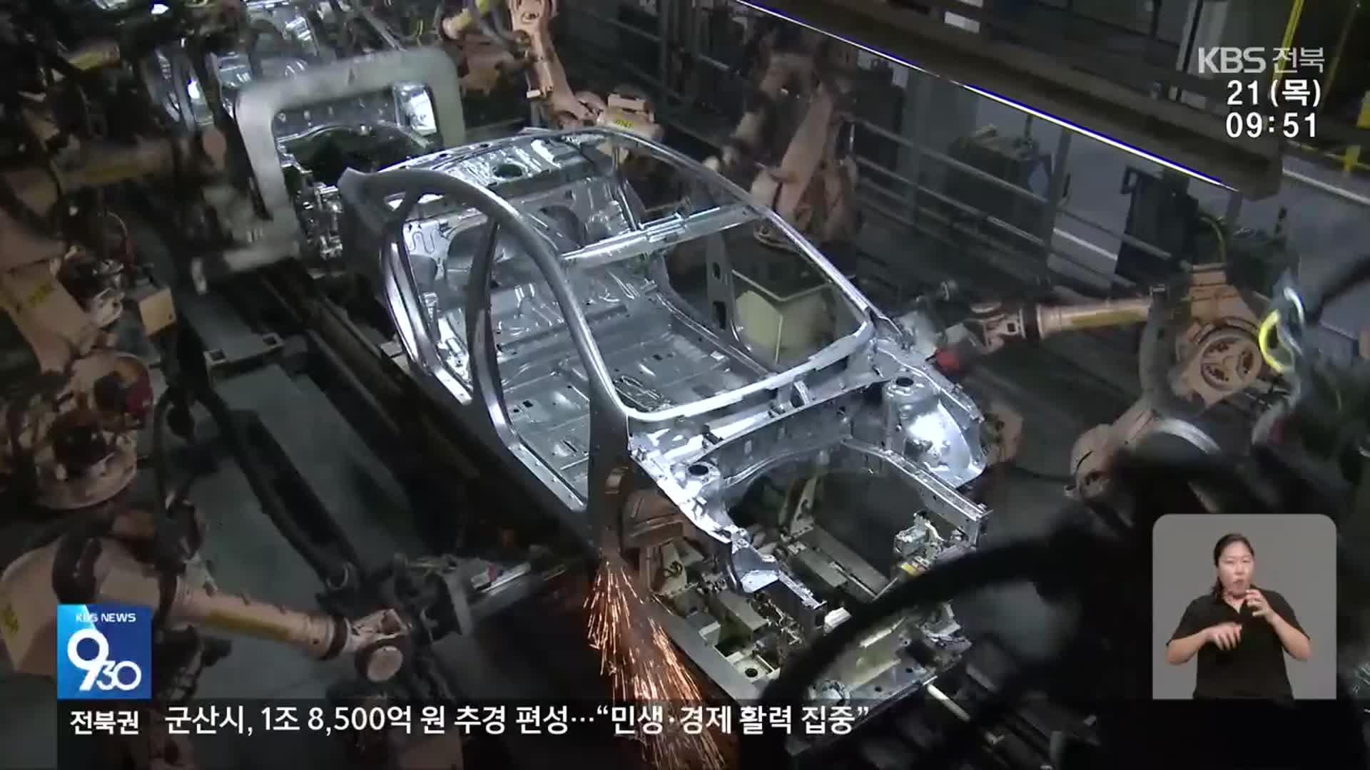 국가 주도 ‘피지컬 AI’, 전북도 실증단지 구축에 박차