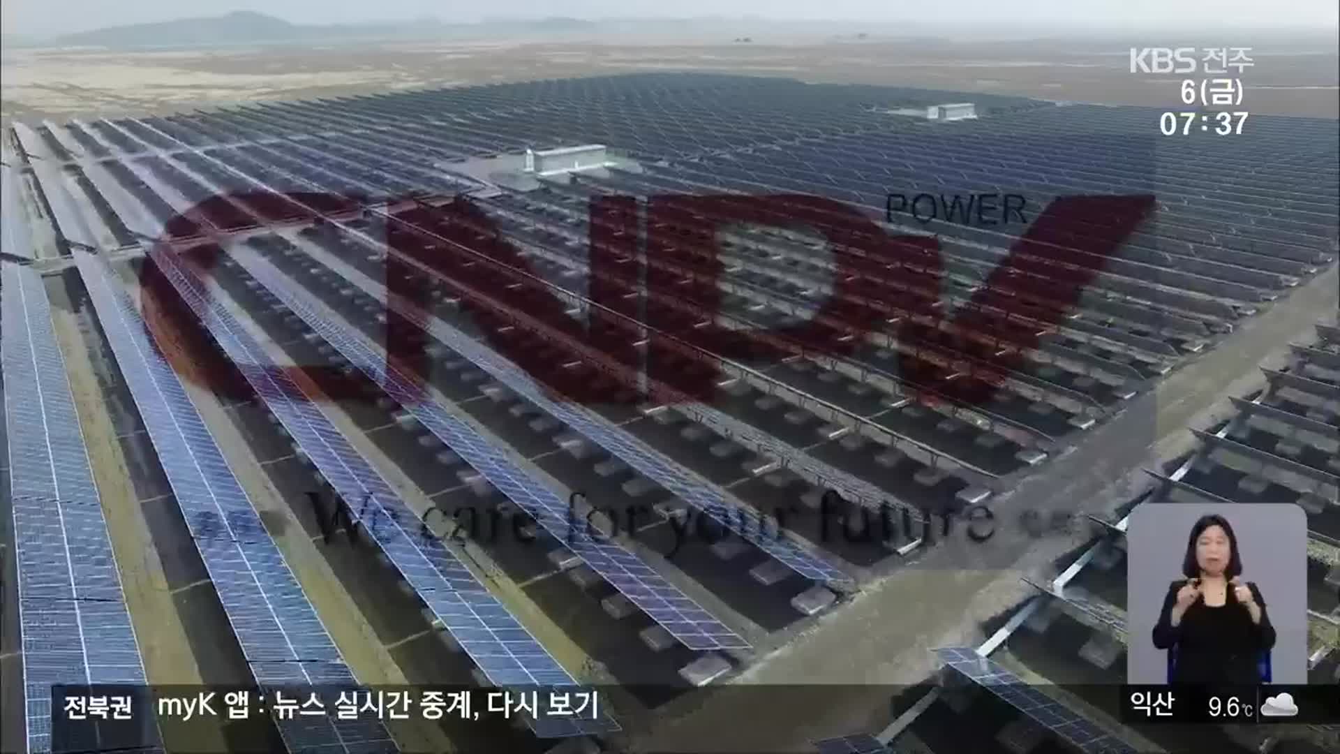 의혹 투성이 ‘CNPV’…실익 없는 기업 유치, 왜?