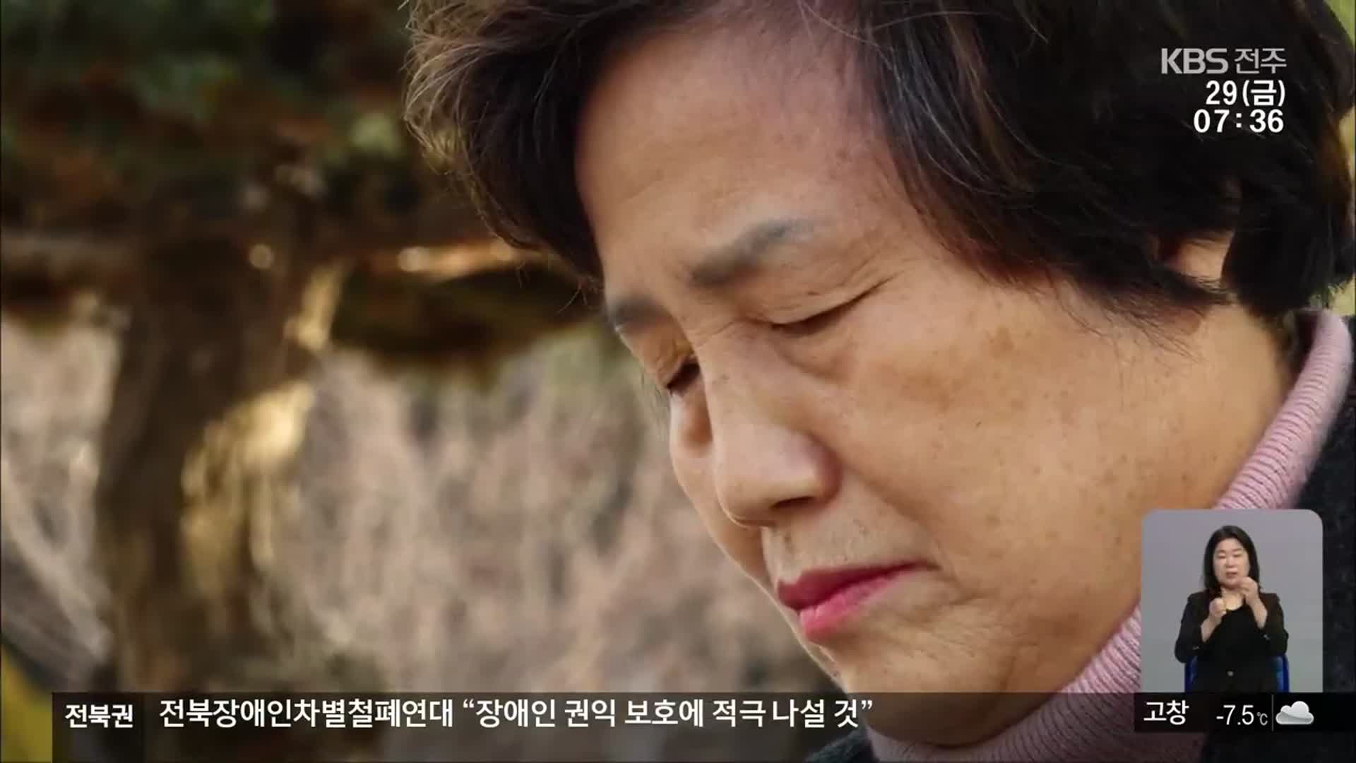59년 만에 첫 여성 문인협회장, 김영 시인