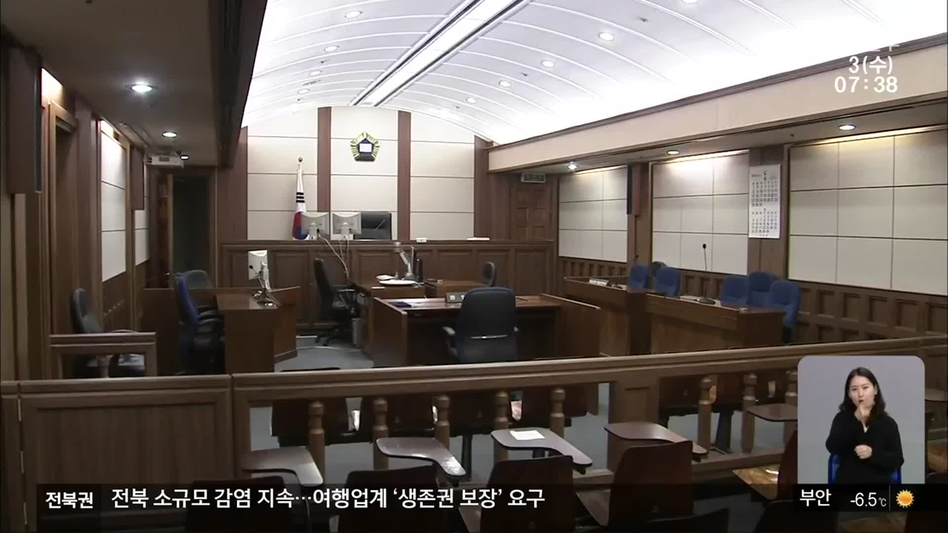 ‘약촌오거리 사건’ 수사 경찰·검사 “배상 불복 항소”