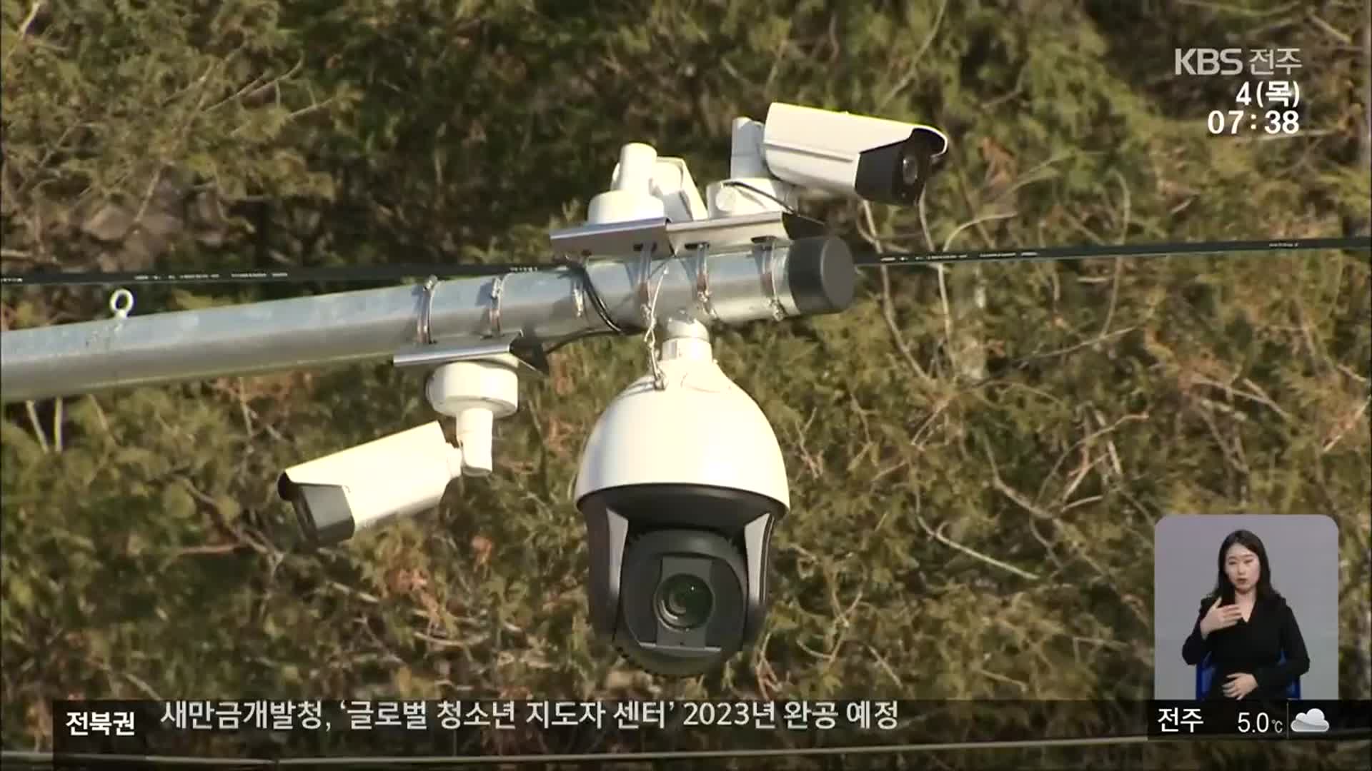 [전북의 창] 전체 마을 CCTV 설치…농촌 범죄 예방