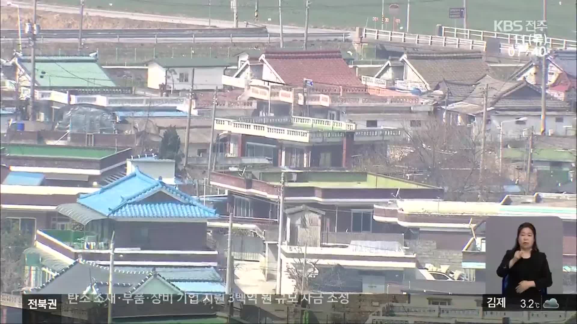 [전북의 창] 불법 광고물 폭탄전화로 잡는다