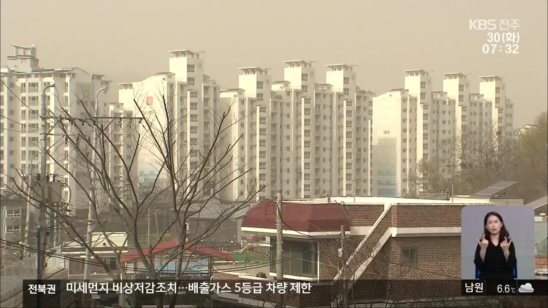 황사 이틀째 기승…전북, 올해 첫 미세먼지 비상저감조치 시행
