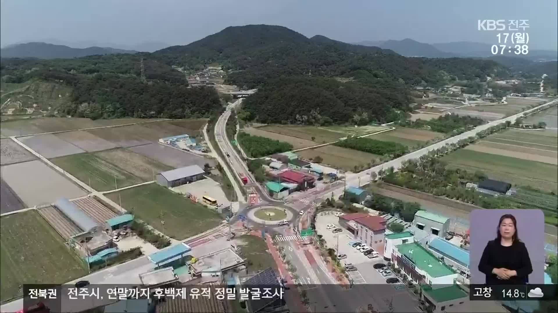 [전북의 창] 동부 내륙권 도로 30km 국도 승격 지정