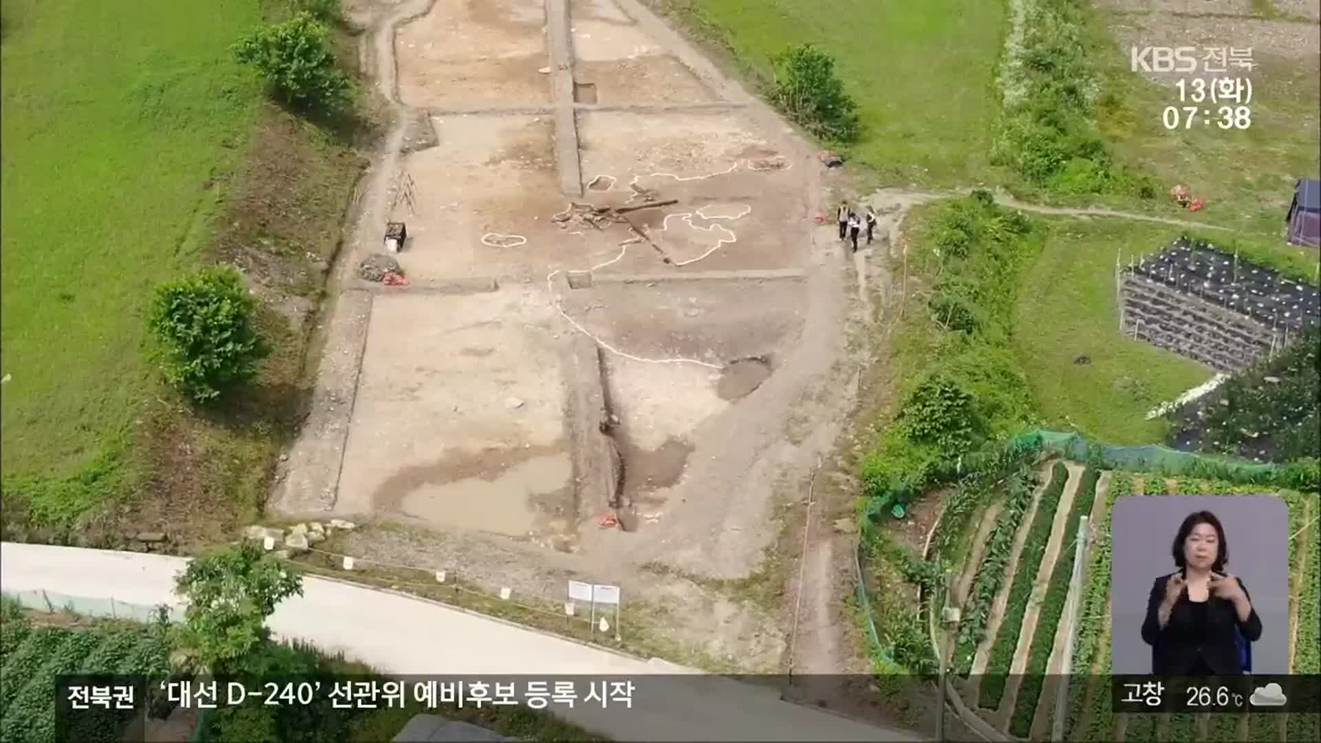 [전북의 창] 대량리 유적 4차 발굴…제동로·폐기장 조사