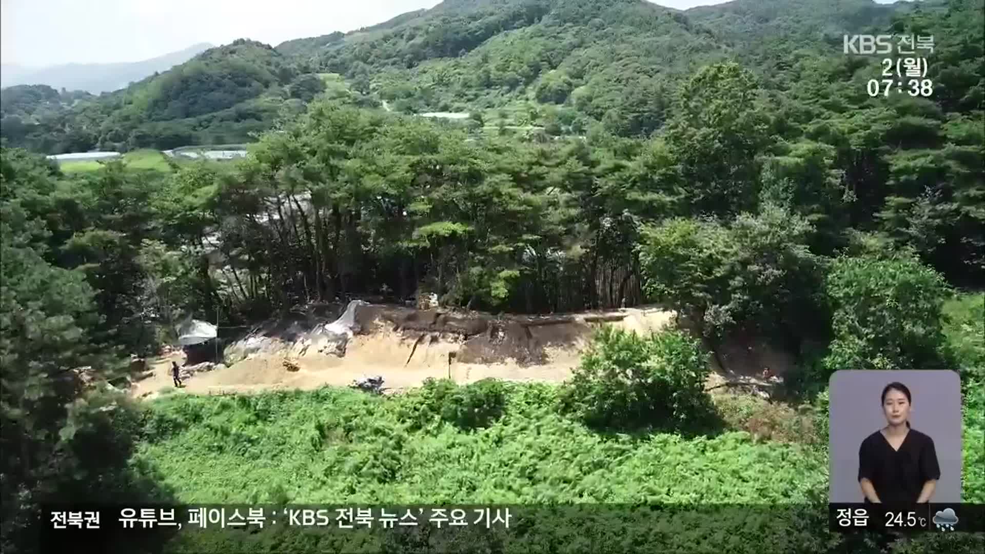 [전북의 창] 청계리 고분군 가아계 고총고분 유물 발굴
