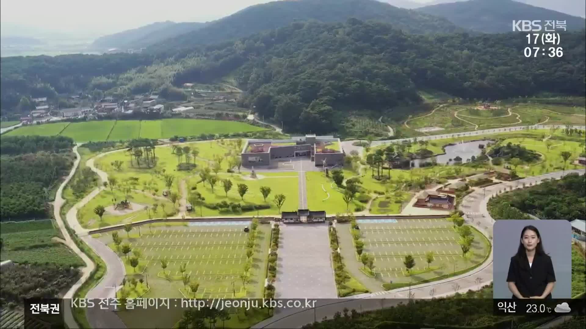 [전북의 창] 정촌가요 특구 활성화…사계절 관광지 조성