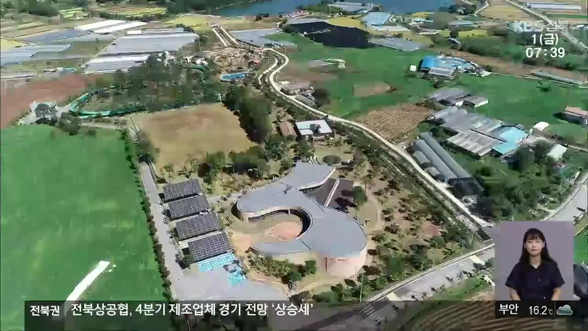 [전북의 창] 에코정원 조성…쉼터·생태 체험 공간으로