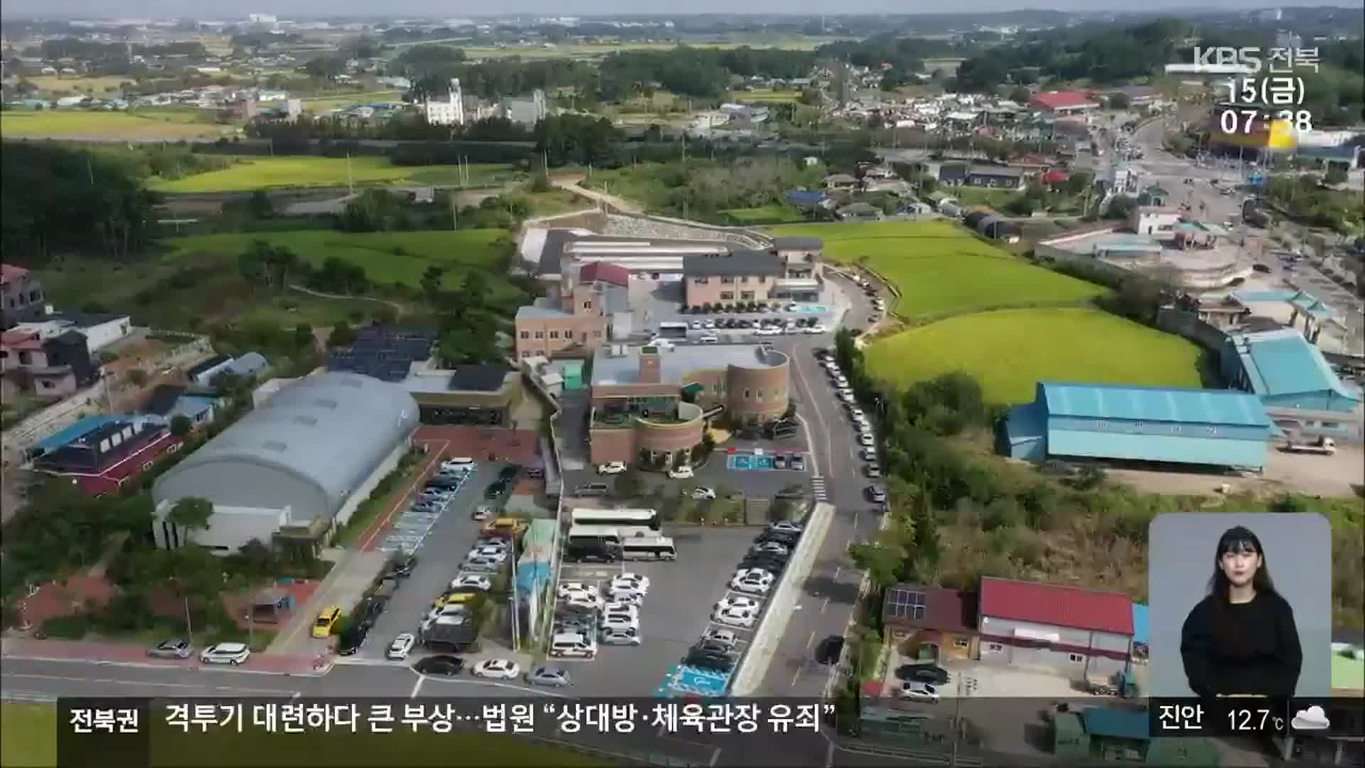 [전북의 창] 장애인복지타운 준공…복지 서비스 향상 기대