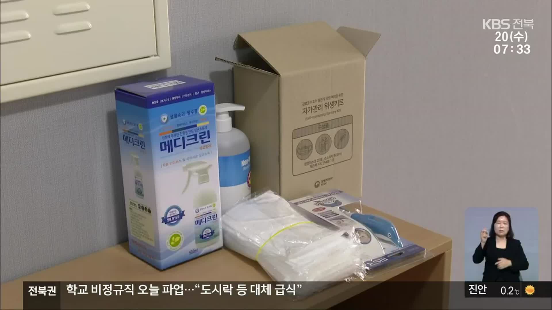 [집중취재]① ‘위드 코로나’ 첫걸음…“완전한 일상회복 최소 수년 걸려”