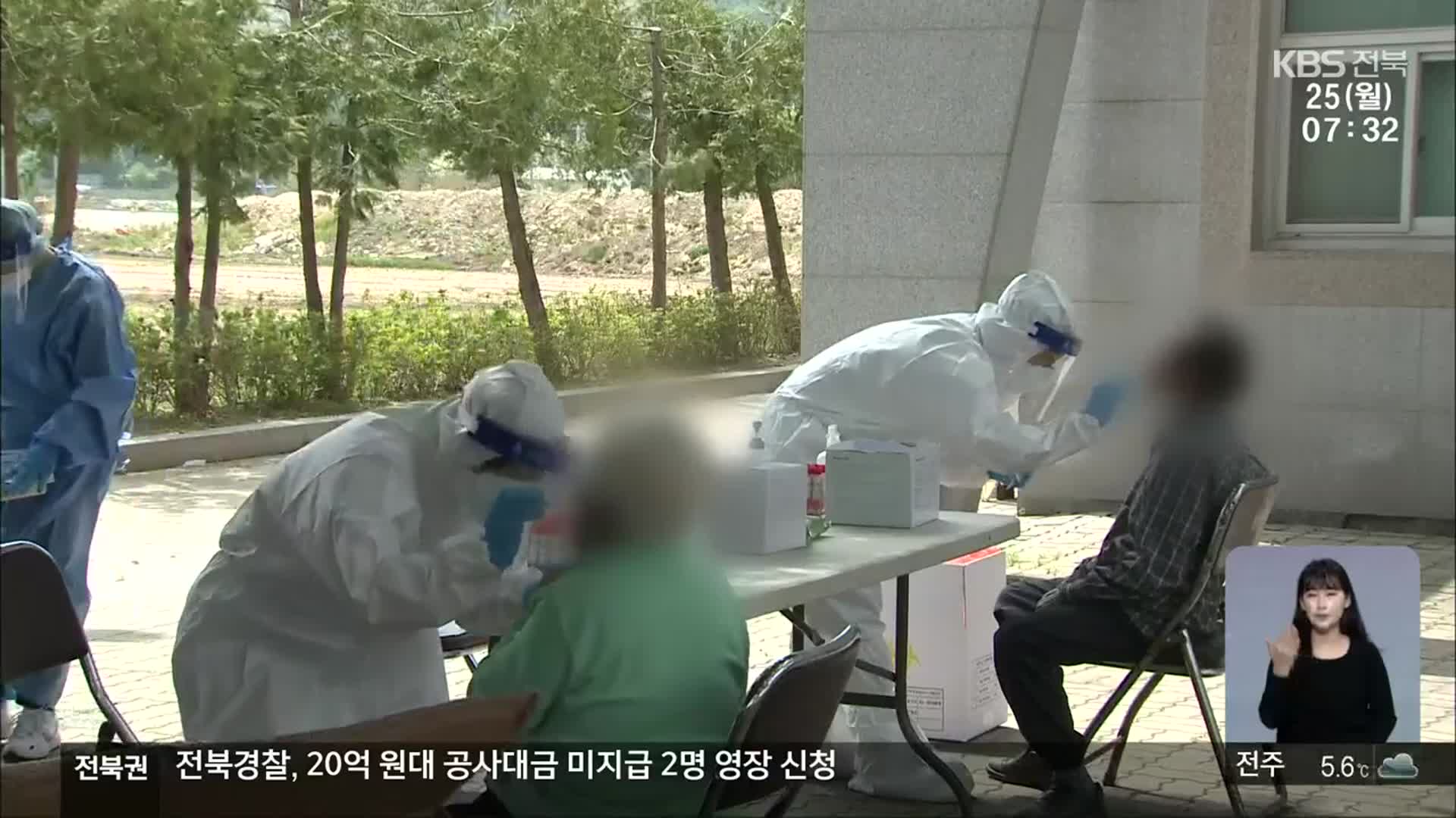 전북 고교생·외국인 집단감염 지속…백신 미접종자 주의