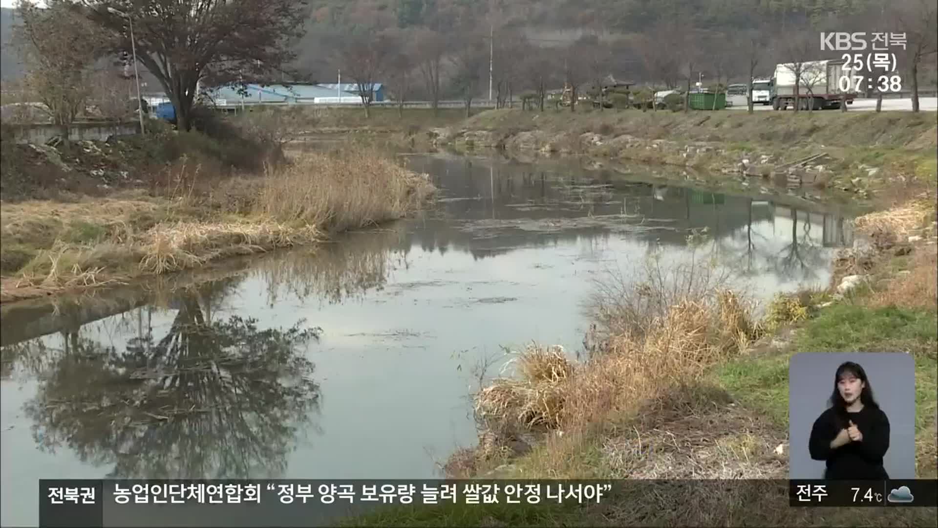 [전북의 창] 도인천 생태하천 복원…생태체험공간으로