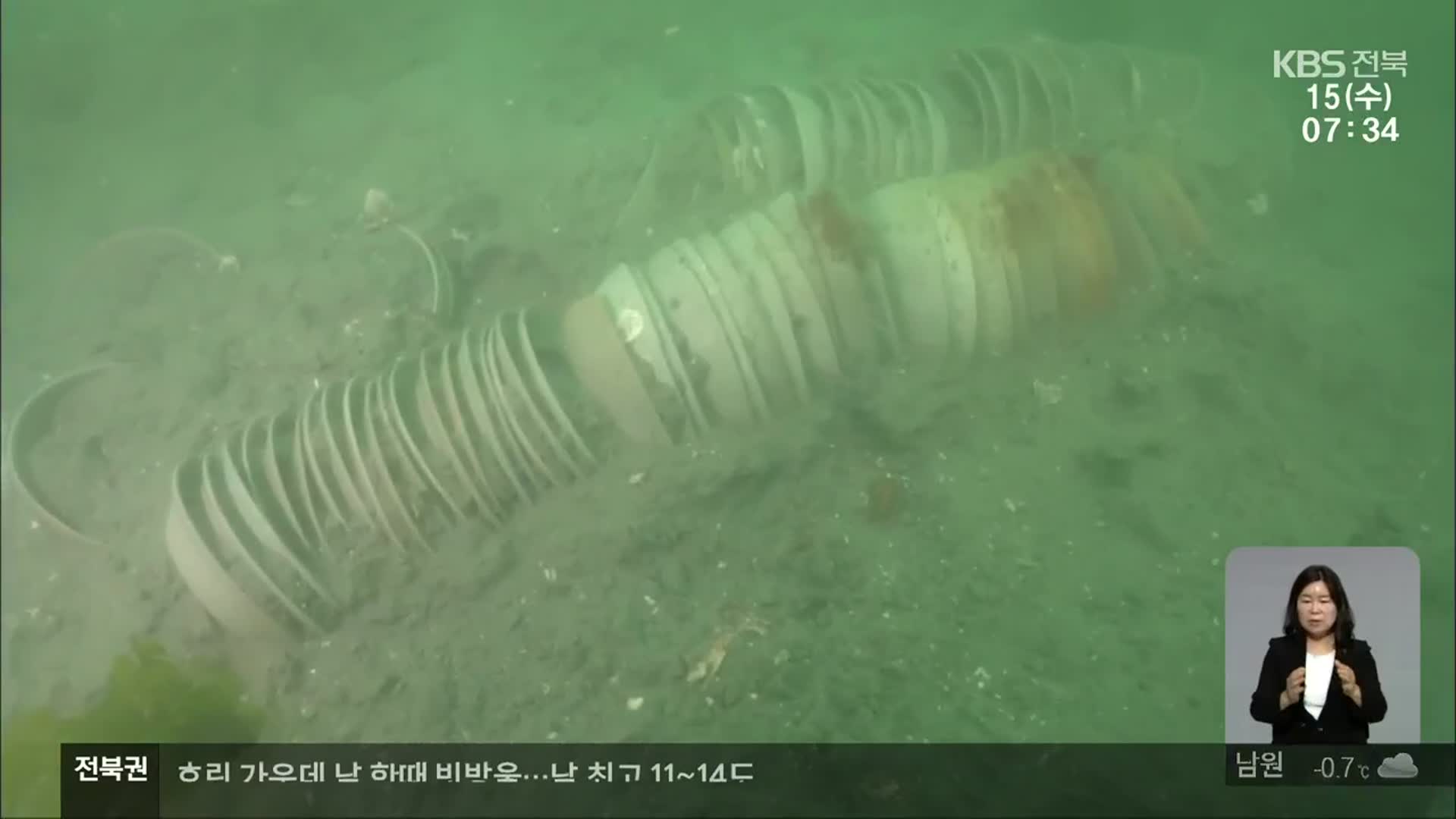 해저에 청자 대접이…군산 앞바다에서 ‘유물 200여 점’ 발견