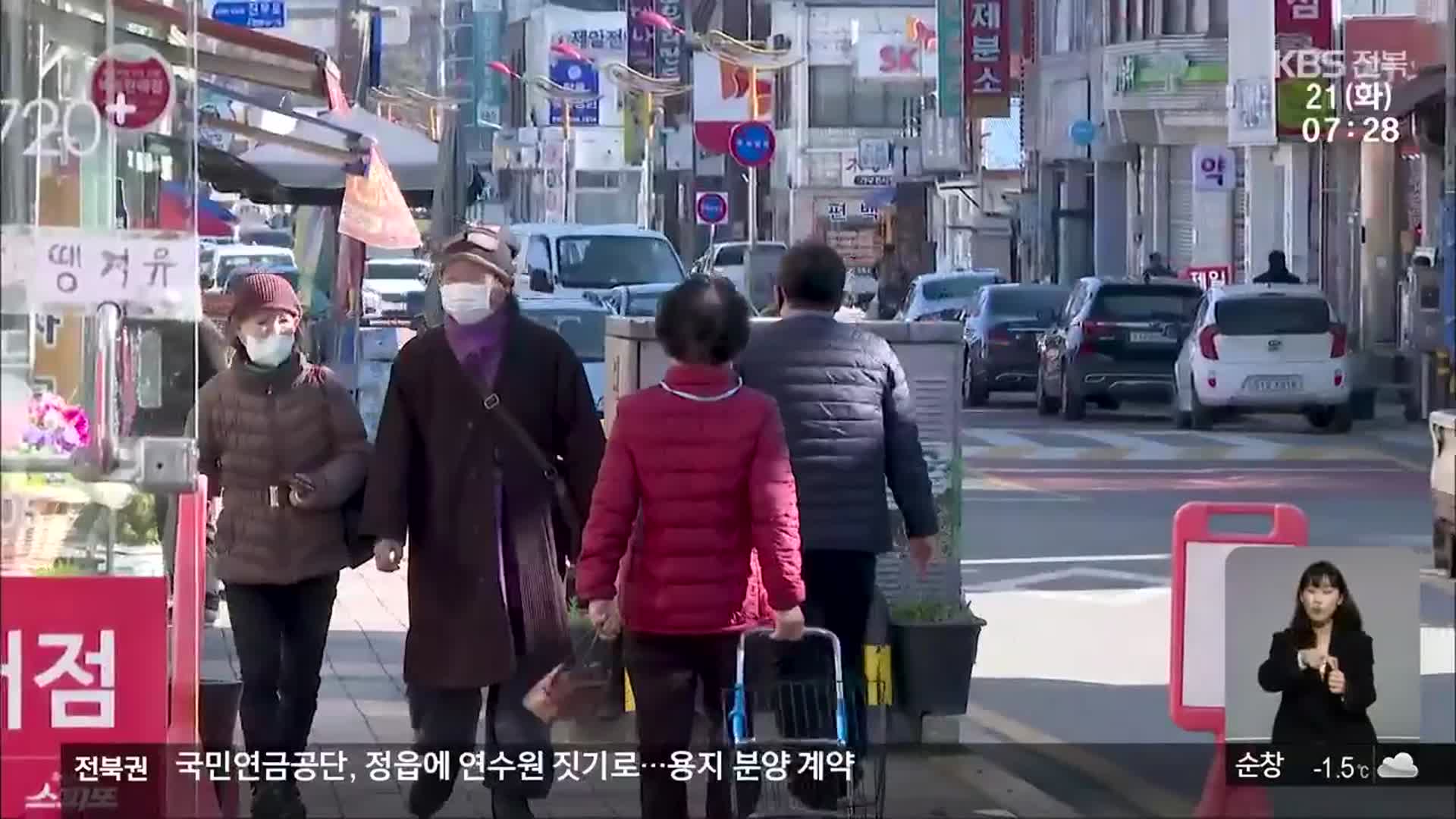 [광주·전남·전북 여론조사] 호남서 이재명 지지도 57.7%, 윤석열 9.2%