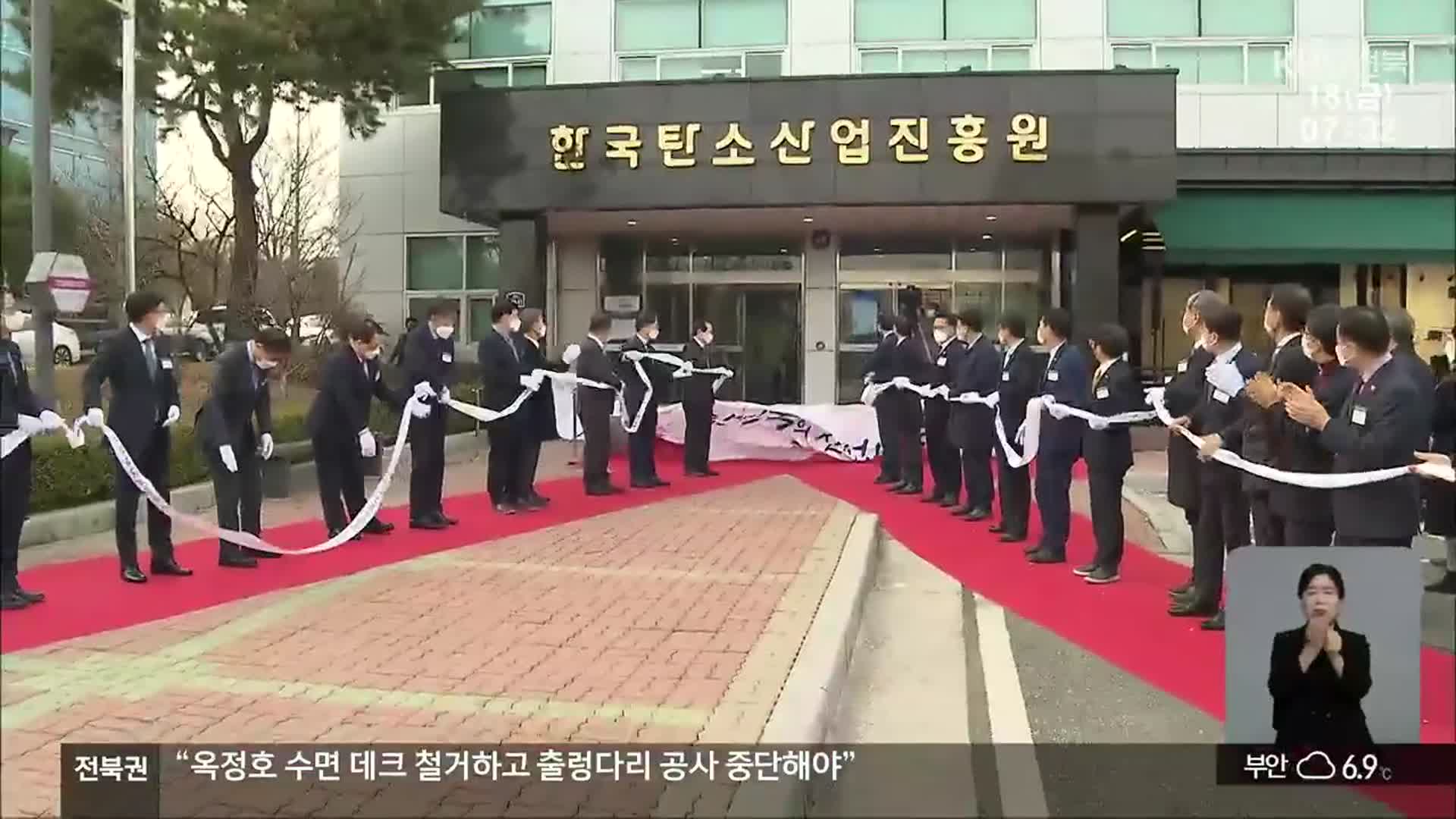 [전북 공약]③ “미래 내다본 정부의 선투자” 전북 신산업 탄력 받나?