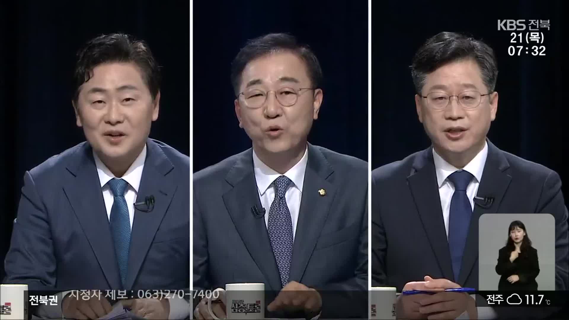 [전북] 민주당 도지사 경선 앞두고 분열…차기 총선 주도권 쥐나