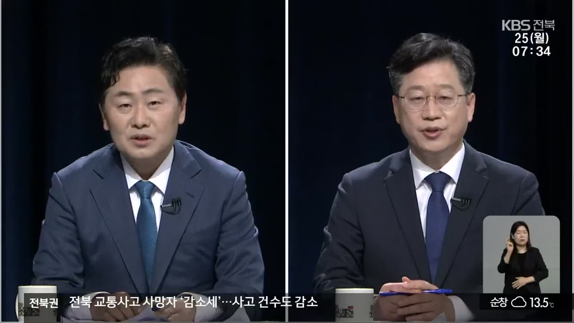 [전북] 민주당 도지사 후보 결선행…김관영·안호영, “지지 호소”