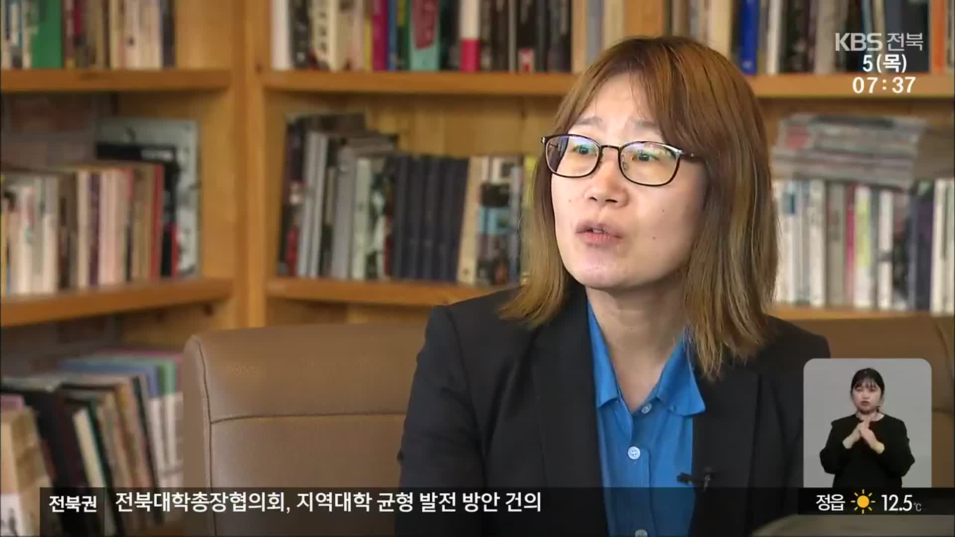 한국의 여성들, 영화 주인공이 되다