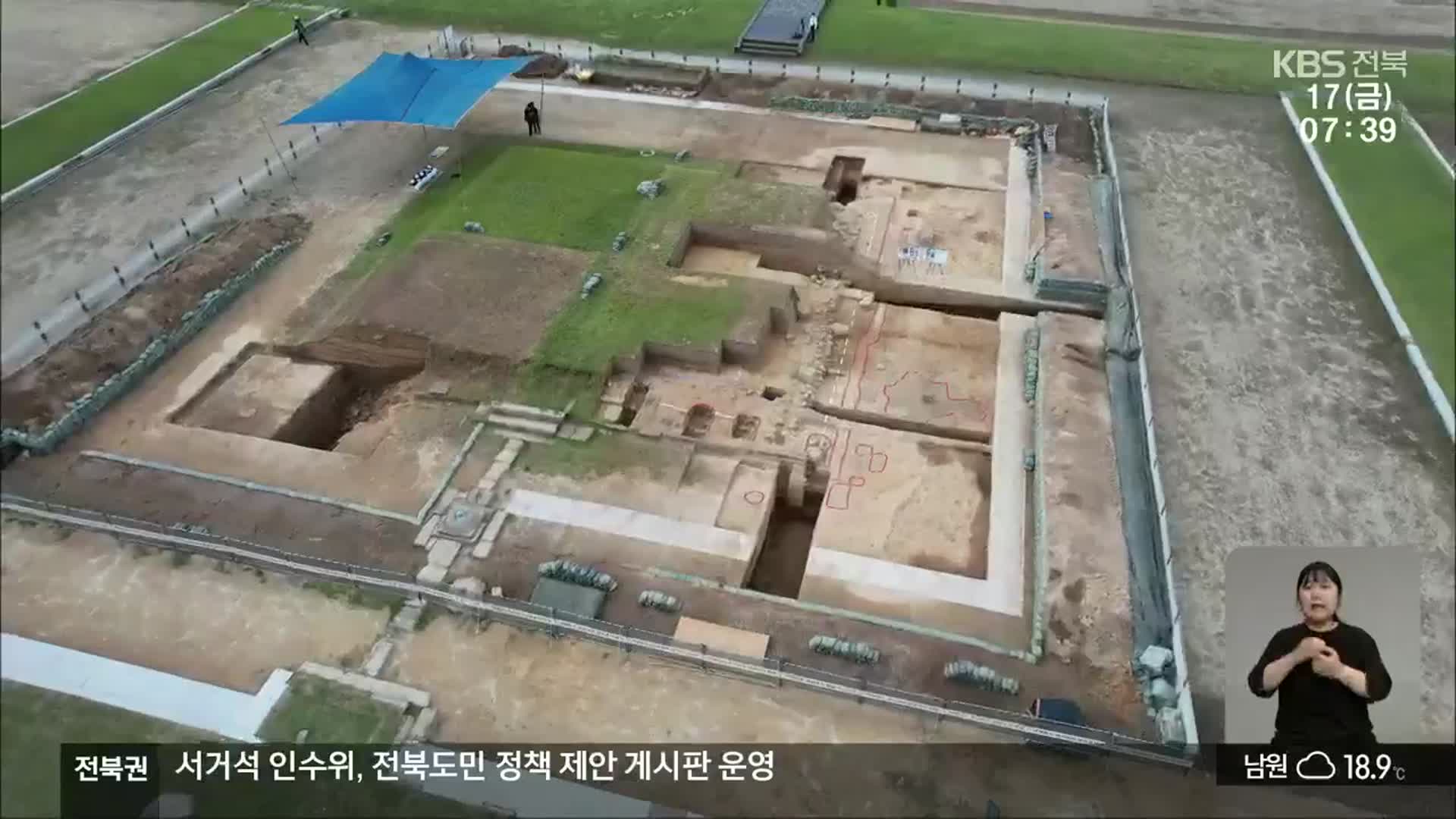 익산 미륵사지 목탑 기단 축조법 드러나…“첫 건축물 추정”