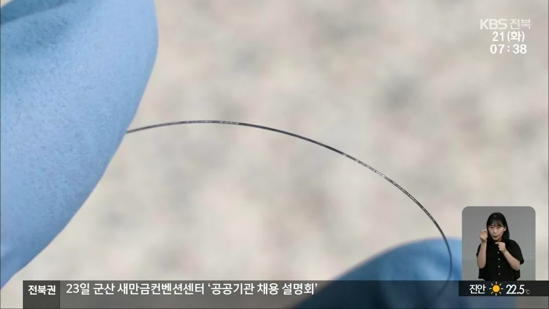 ‘입는 컴퓨터’ 전자섬유 반도체 신기술 개발