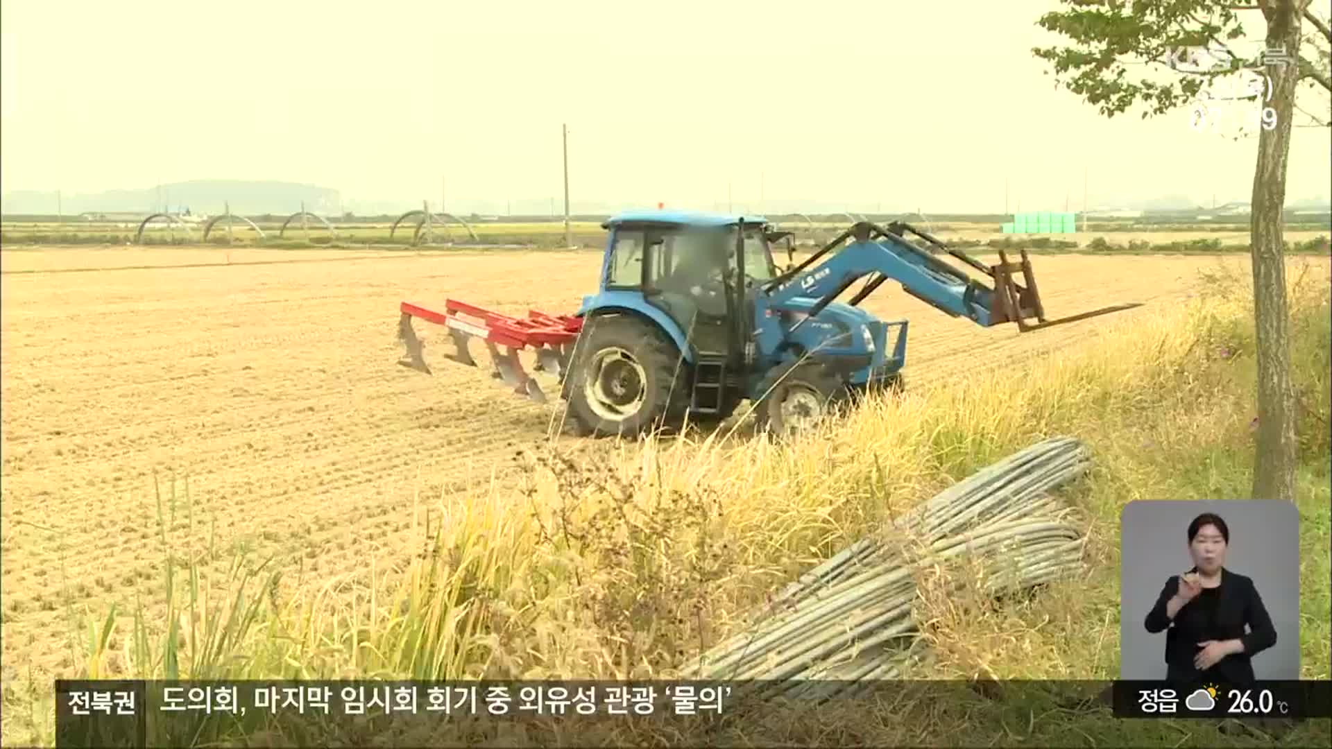 한국농수산대 학생, 현장실습 중 사망…안전 책임은 누가?