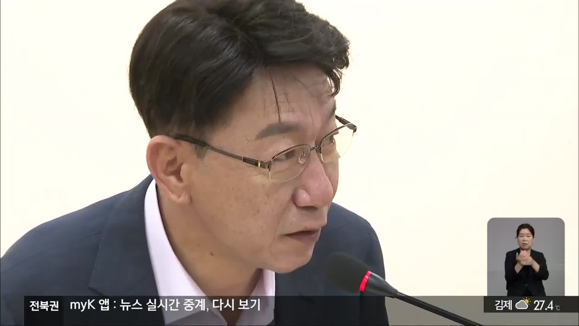 ‘폭언’ 우범기 징계 서두르는 민주당…속전속결, 왜?