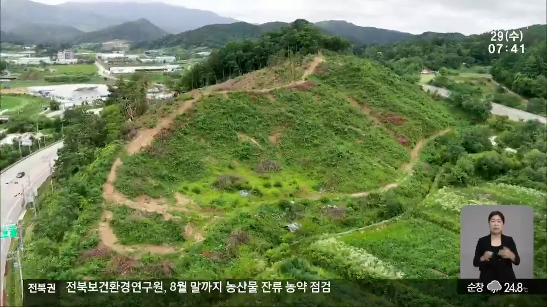 [전북의 창] 홍삼 집적화단지 조성…홍삼산업 발전 주도