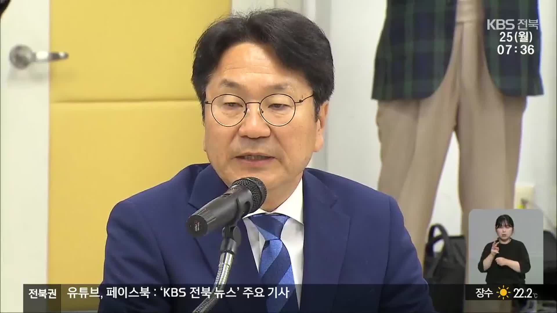 광주시 각종 위원회 통폐합…일몰제 추진