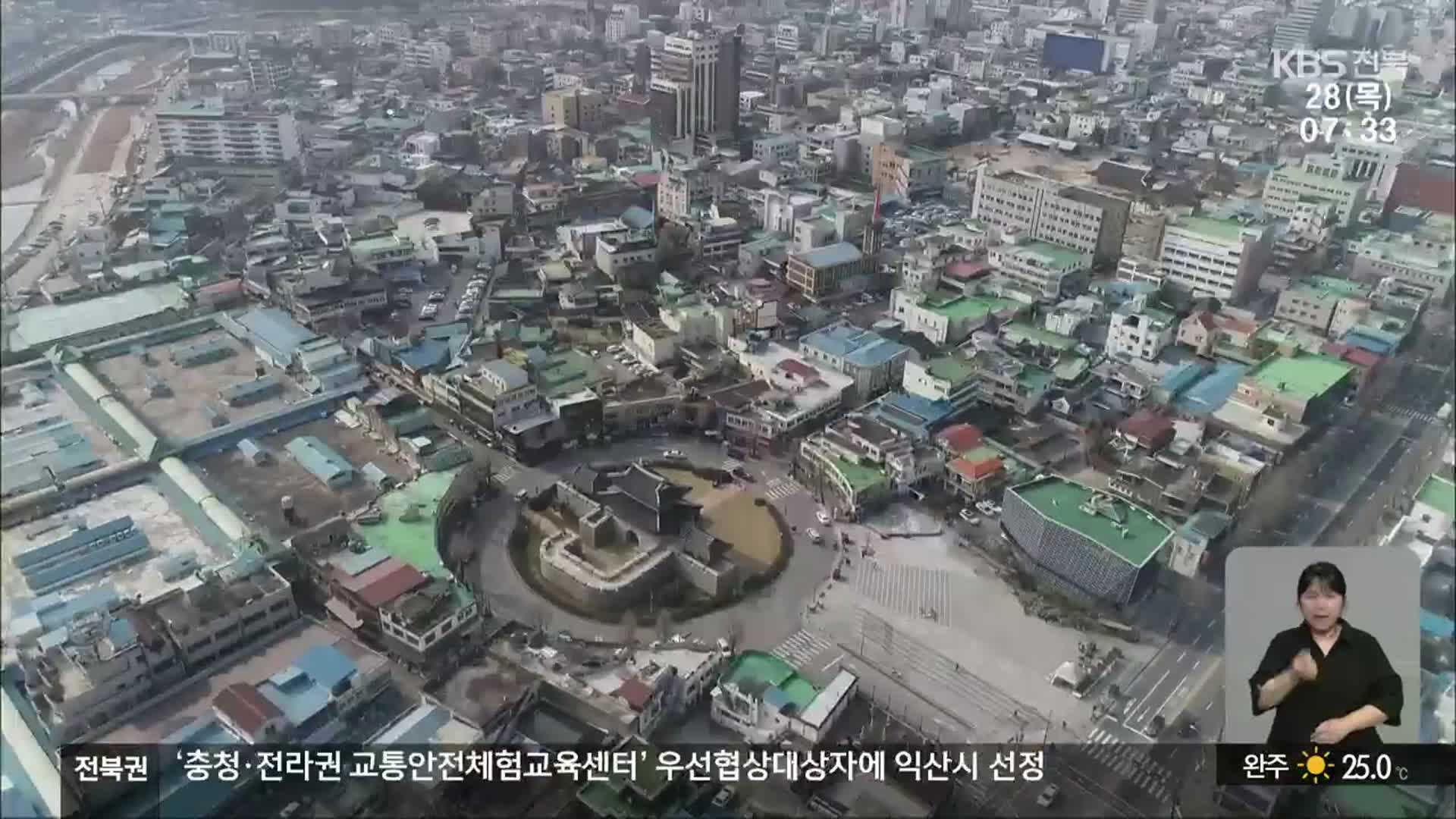 “강원·제주 특별자치도 지원”…전북 “선 설치·후 특례”