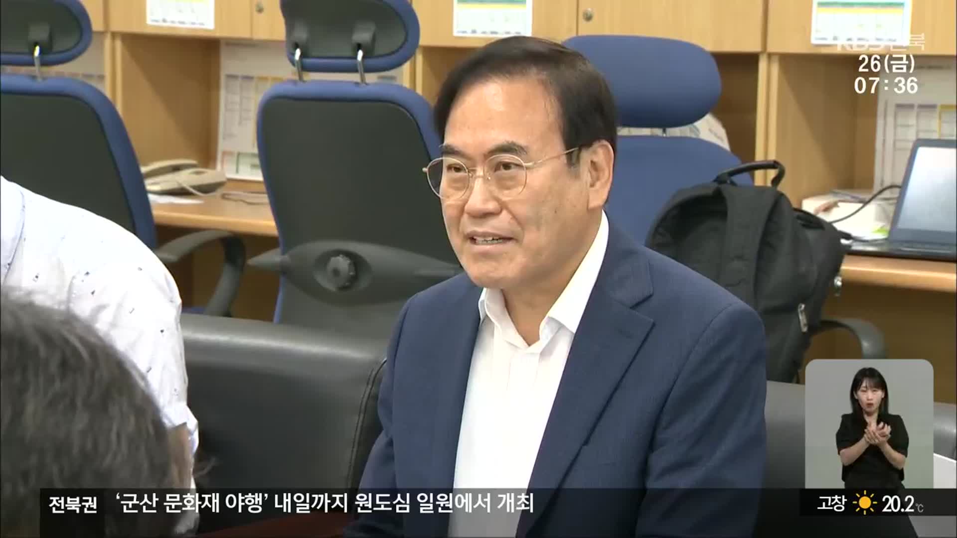 서거석 “폭행 사실 무근”…피해 진술 신뢰성 ‘관건’