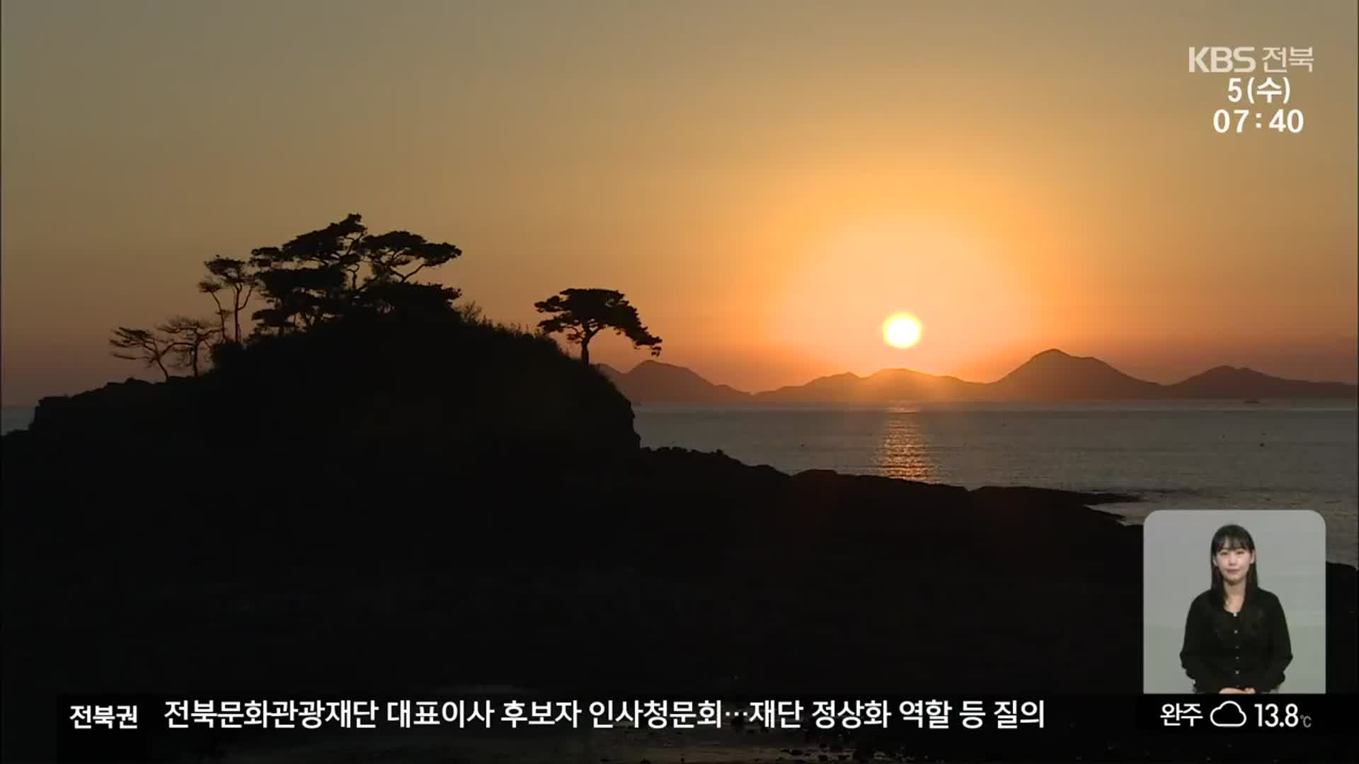 [전북의 창] “전북 서해안 세계지질공원 긍정적”