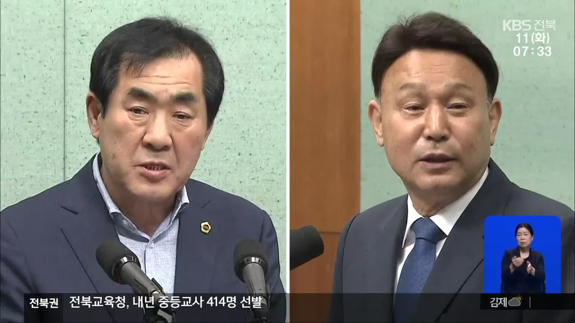 돈봉투 논란에 회유 시도 의혹…진실 밝혀질까?