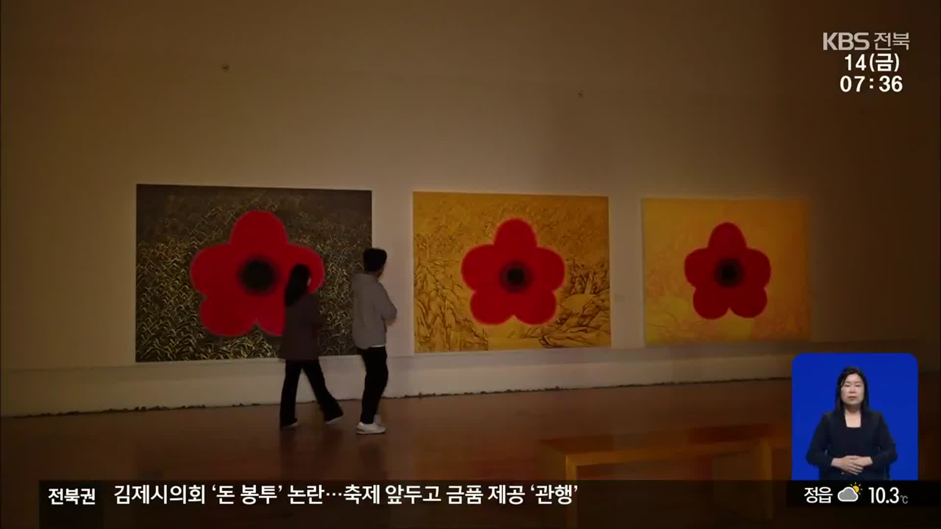 깊어가는 가을, 미술관으로 떠나는 그림 여행