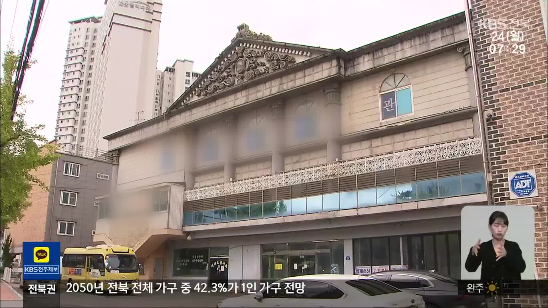 전북, 민선 7기 추진 사업, 뒤집기가 능사?