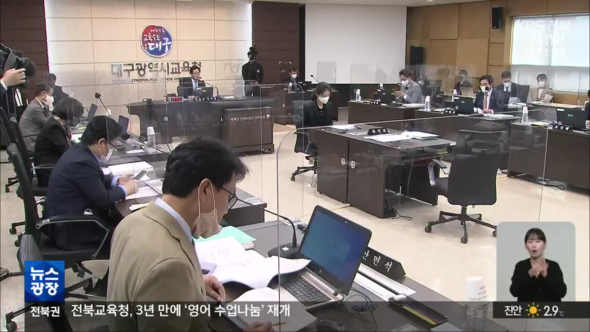 지방대 위기 심화…국회는 “지원 강화” 한목소리