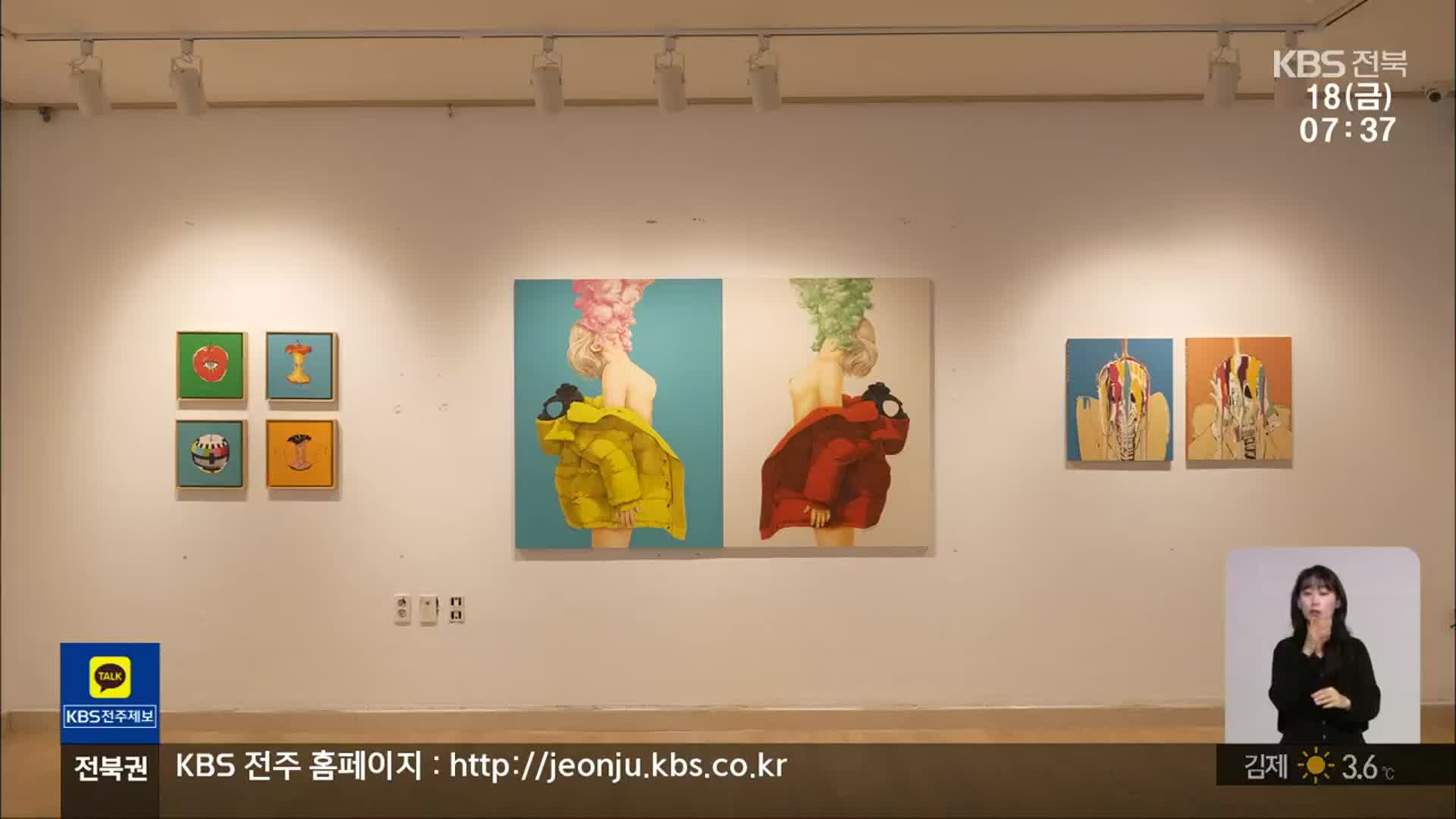 다시 피어나는 ‘동문’+‘전쟁 참상’ 전하는 육근병 개인展