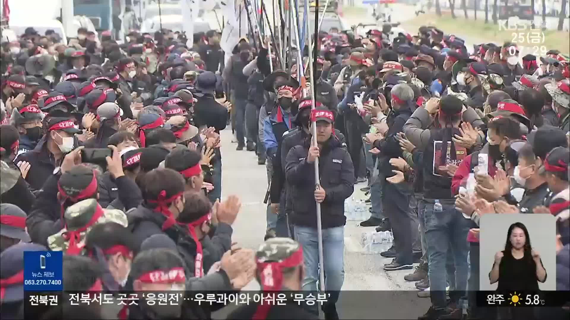 화물연대 다시 파업…전북에서도 2천 대 참가