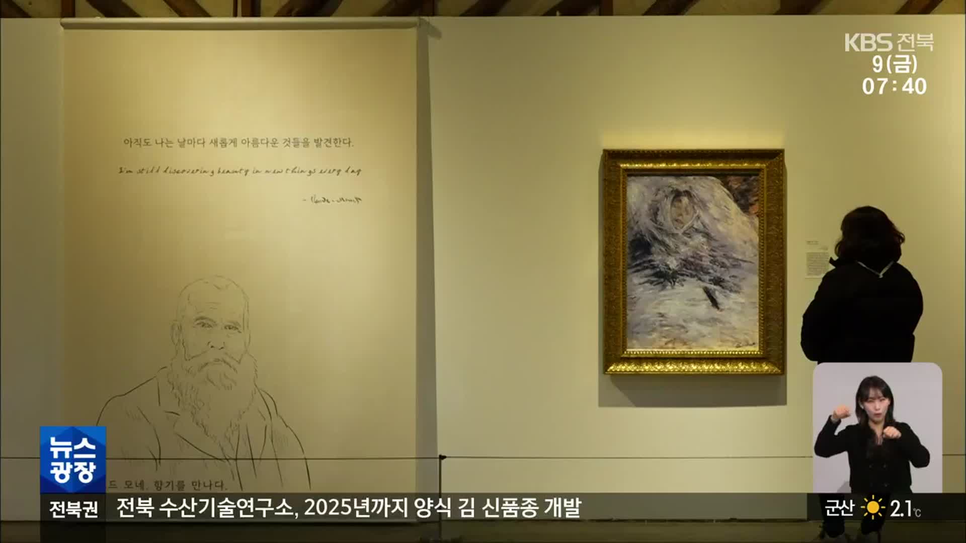 지역 예술공간으로 ‘우뚝’, 삼례문화예술촌