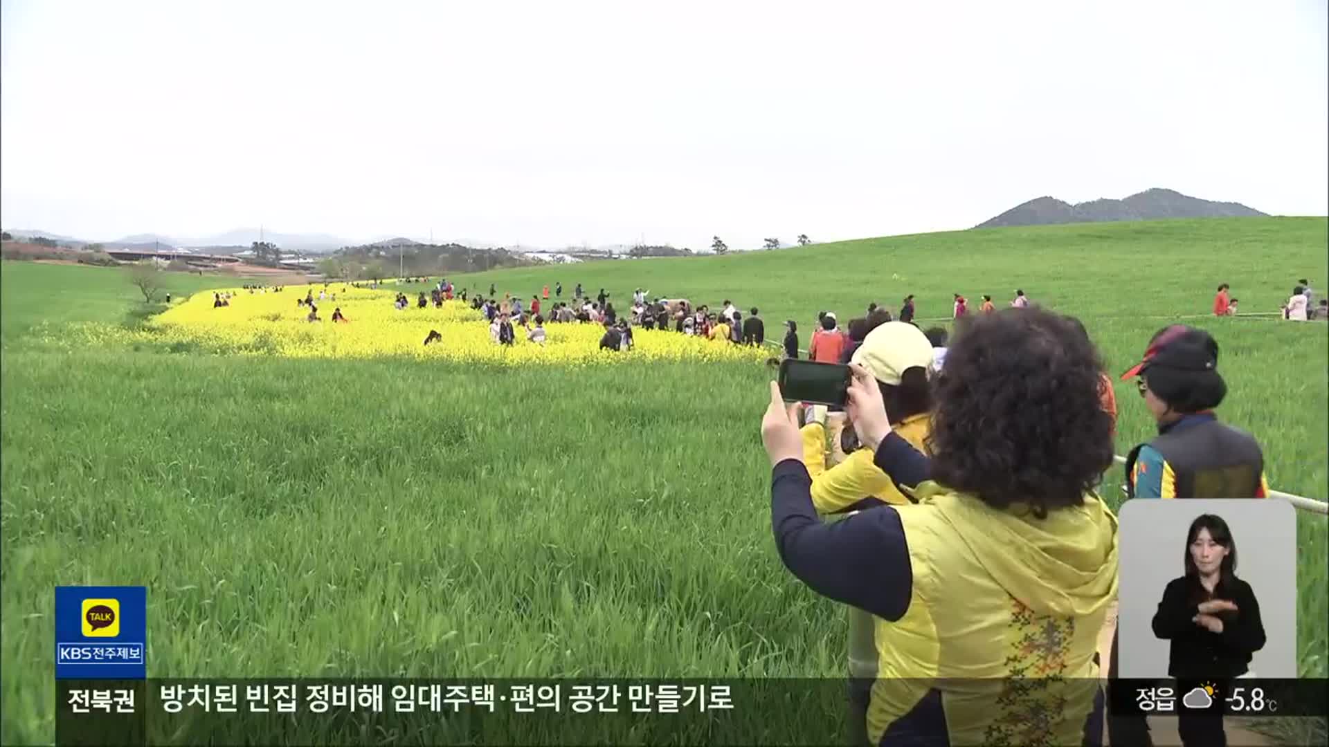 [전북의 창] 고창군 “관광 1번지 고창으로 오세요”