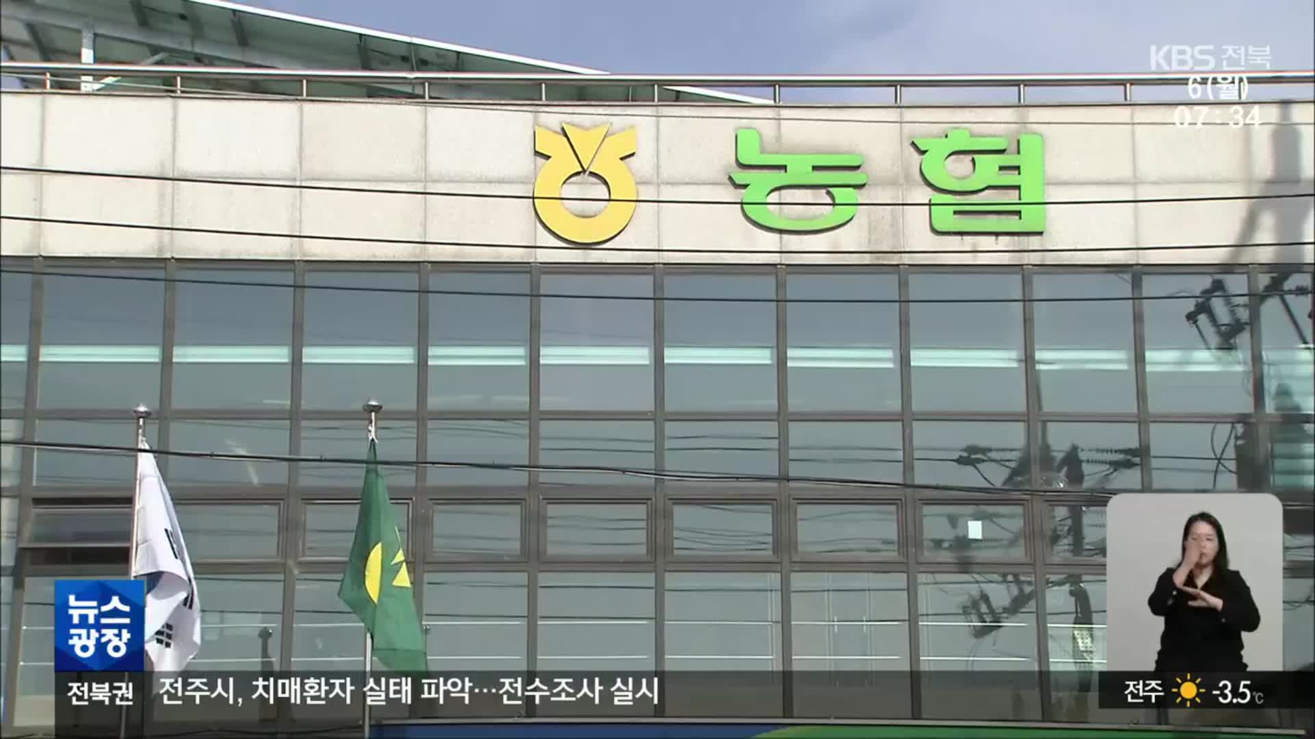 제왕적 권한 가졌지만…견제 기구는 전무