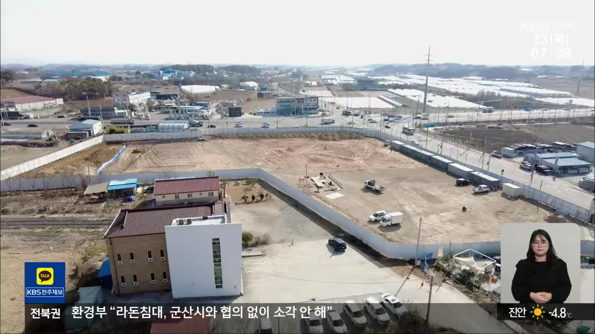 [전북의 창] 익산시, ‘백제왕도 유적 한눈에’