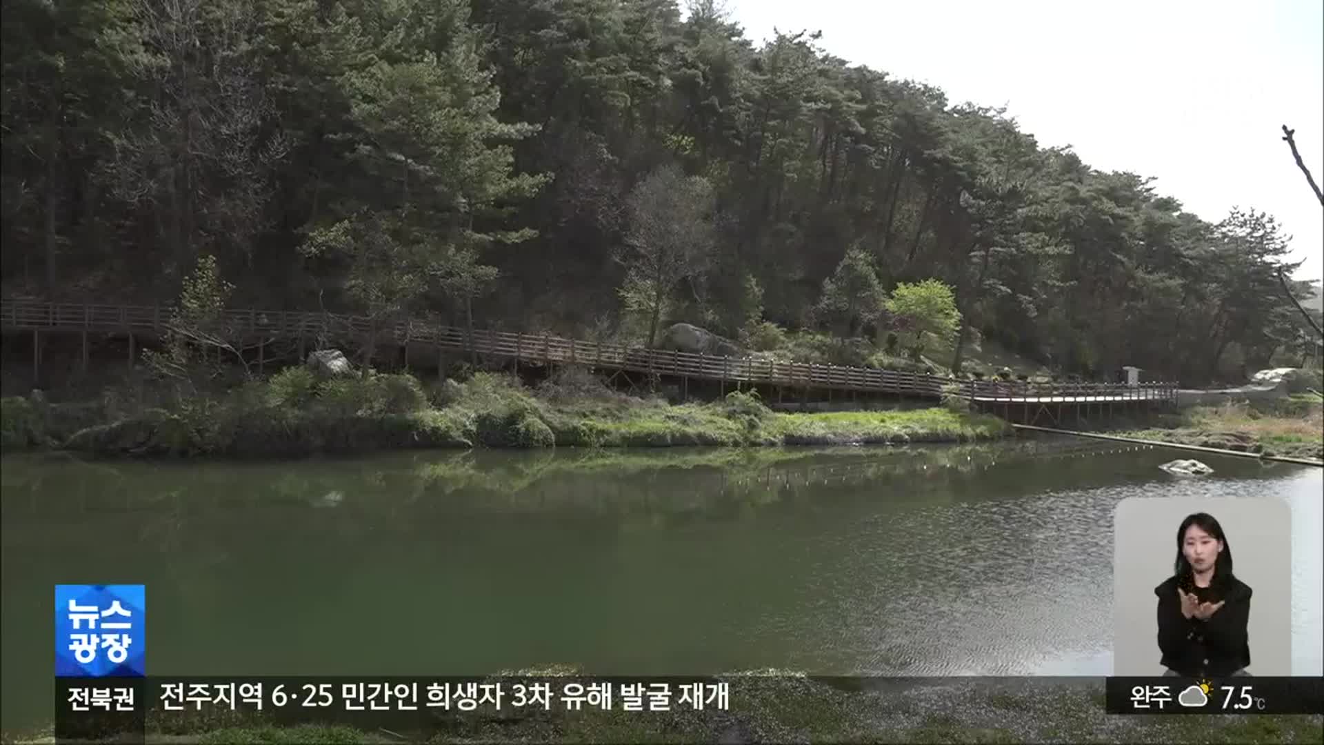 [전북의 창] 순창군 ‘강천산 오색 단풍길’ 조성