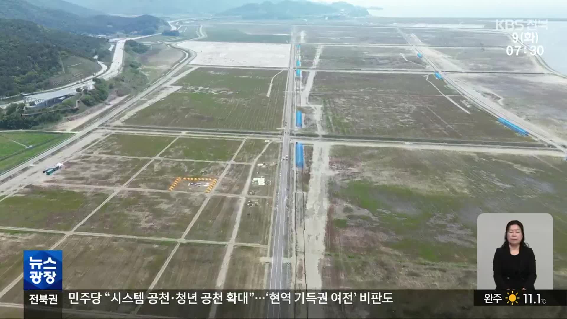 140㎜ 비에 잼버리 야영장 물바다…여름 폭우 어쩌나?