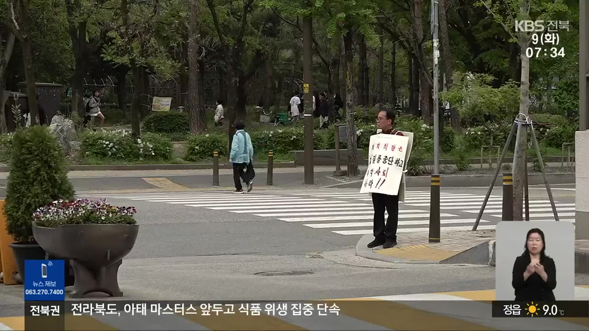 말뿐인 경비원 보호…지자체 조례 있으나 마나