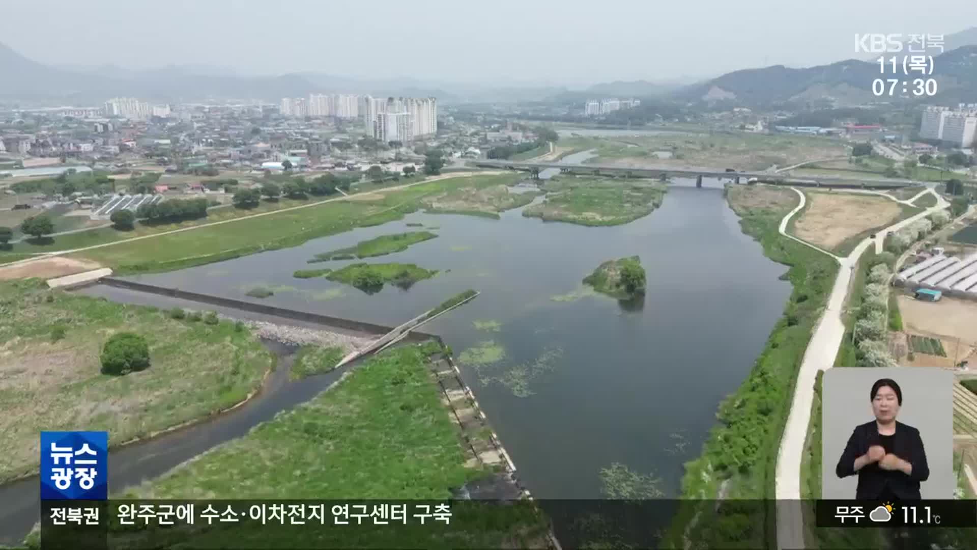 ‘만경강 생태주차장’에 군비 280억 원?…“교통 거점 육성”