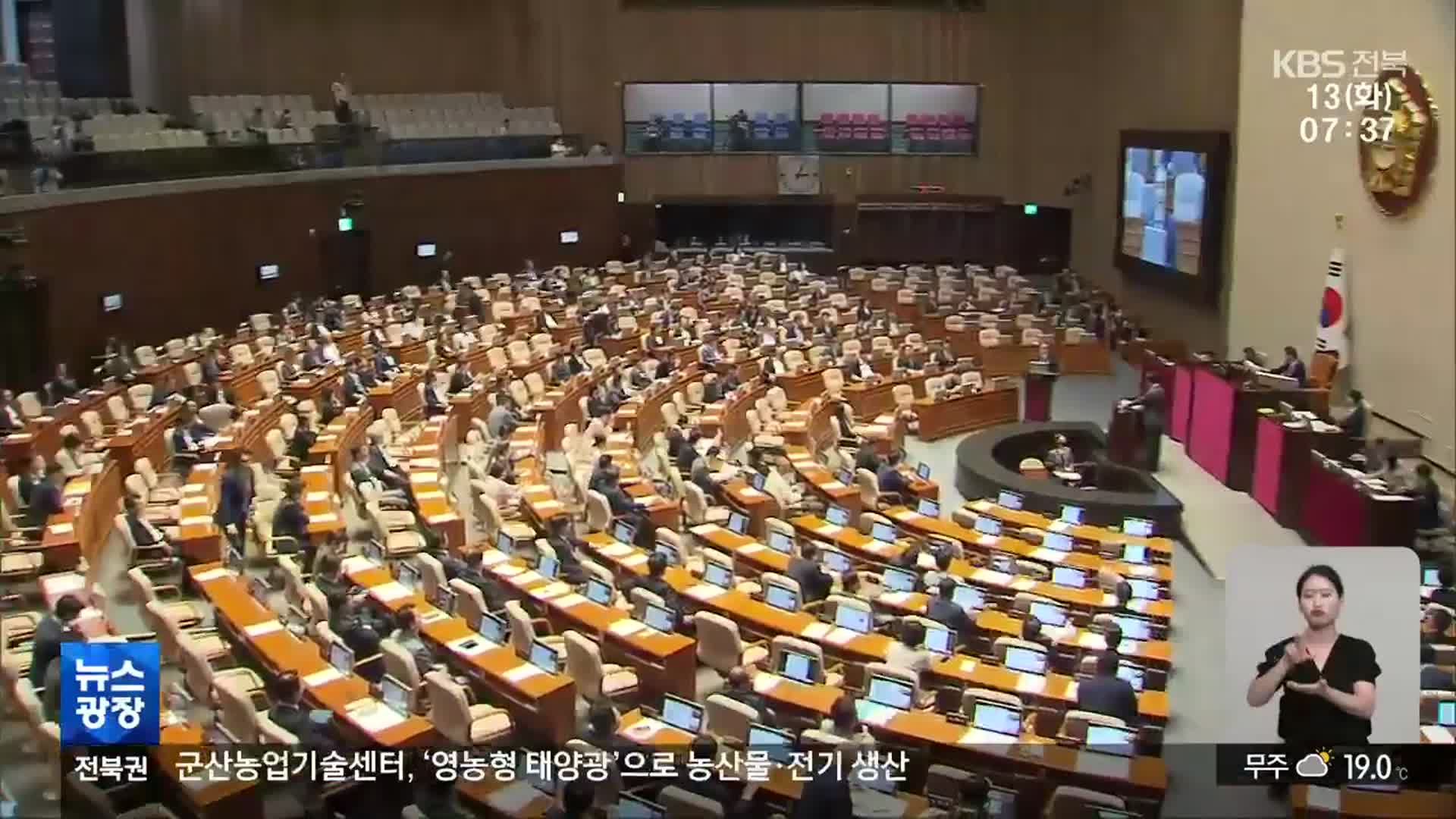 국무총리 “전북 금융중심지 지정 협력할 것”…계획은 실종