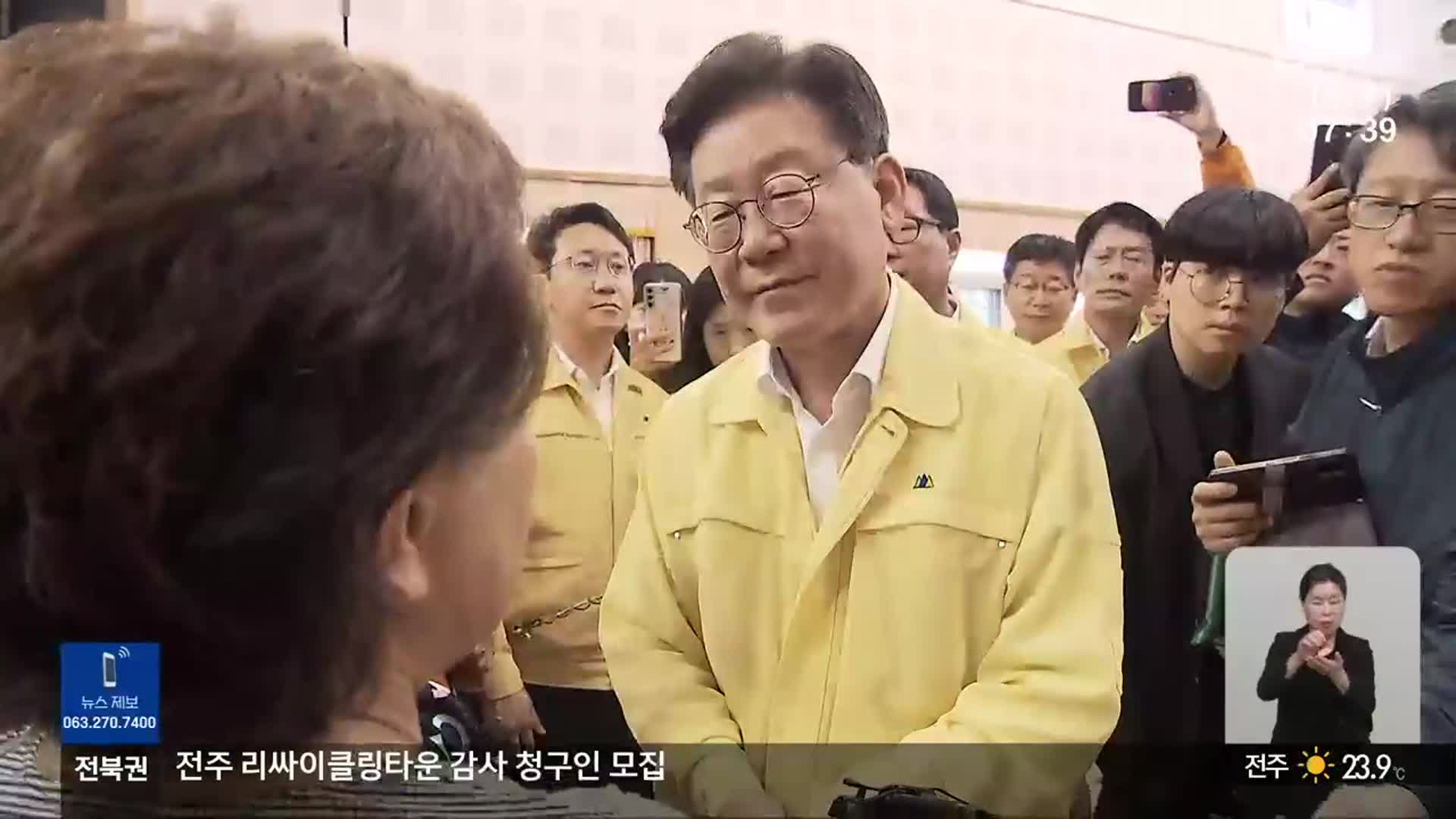 수해 현장 찾은 이재명 대표 “특별재난지역 선포 시급”