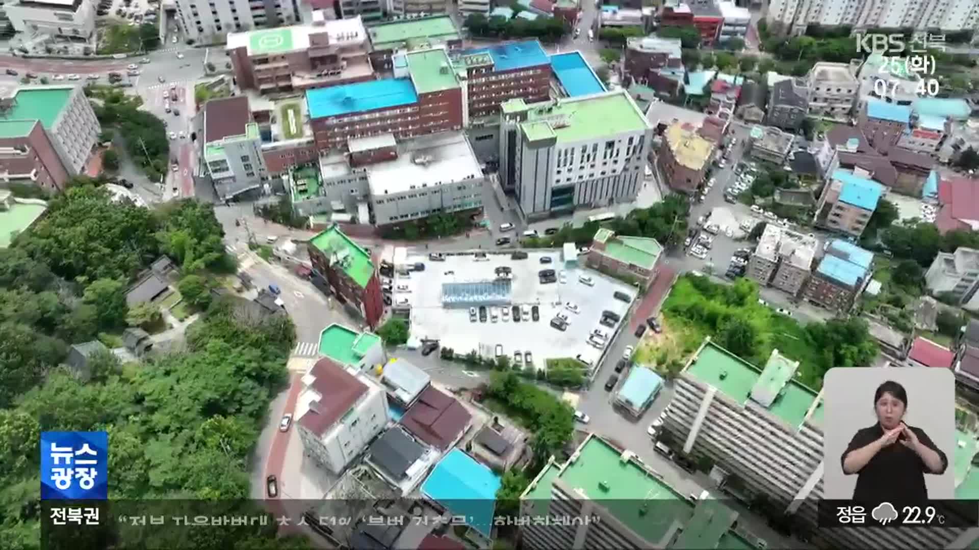 전북권 통합재활병원, 공사비 증가로 좌초위기
