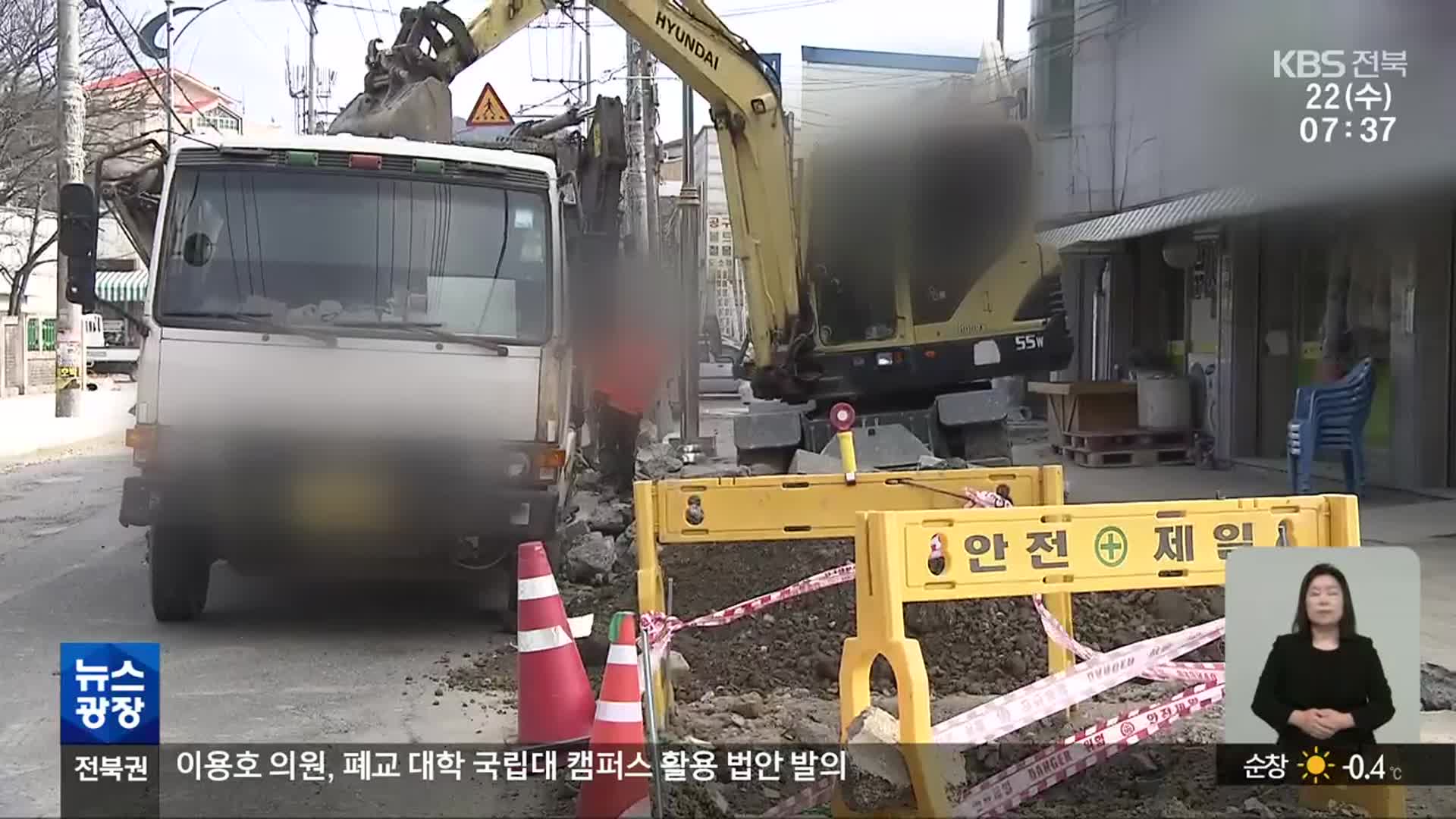 “원청 건설사 대표 기소”…전북 첫 중대재해법 ‘법정행’